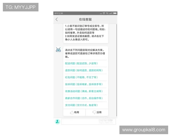 凯发线上官网专业客服全天在线，及时解答玩家疑问，保障每一位玩家的游戏权益