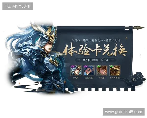 凯发集团官方客户端免费下载安装，体验最新游戏内容和功能升级