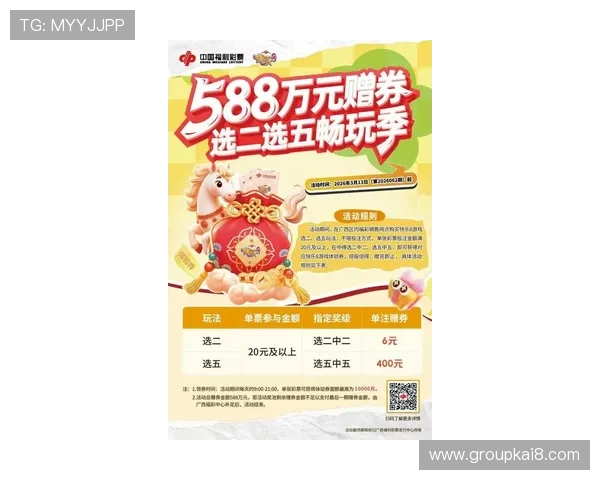 最新K8凯发app下载优惠礼包，领取福利提升游戏乐趣