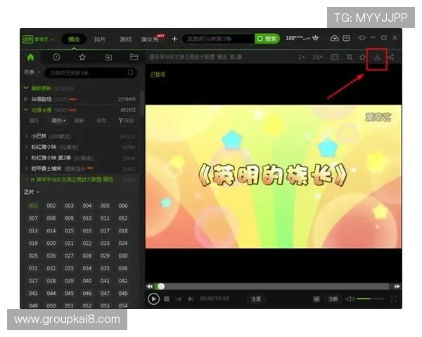快速下载安装凯发旗舰厅客户端的方法,帮助玩家节省时间享受高品质游戏体验